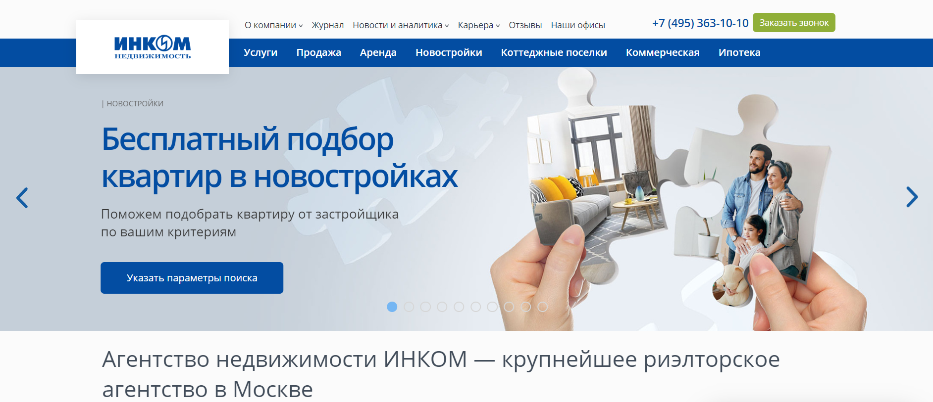INKOM-Real Estate in Moscow: Our Negative Experience