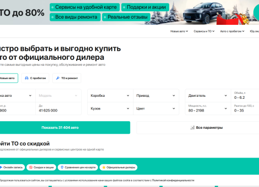 Autospot (autospot.ru) reviews