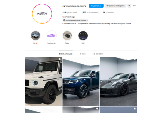 carsfromeurope.online reviews